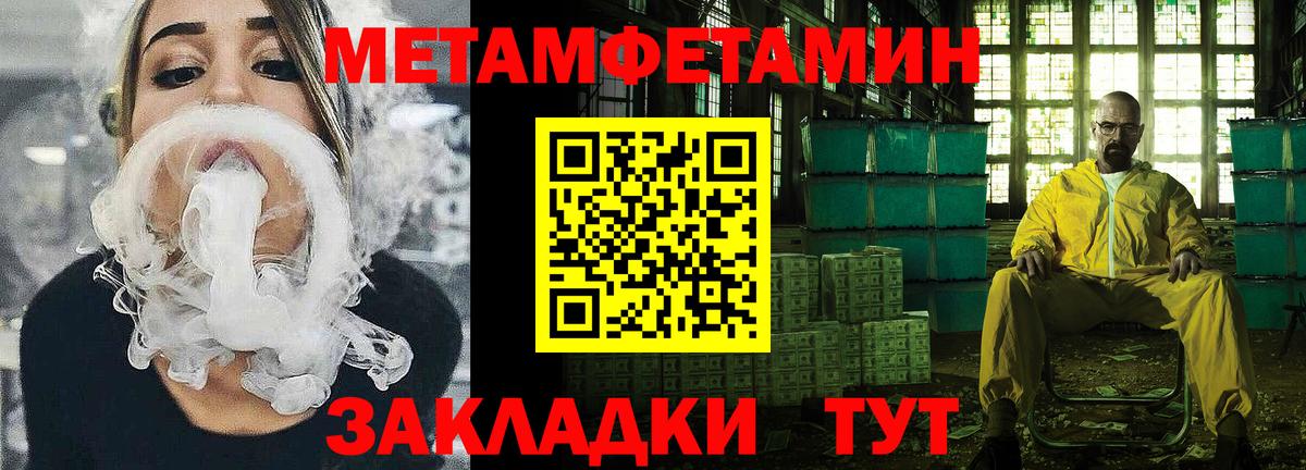 Октябрьский  Амфетамин Розовый  Вход с VPN 