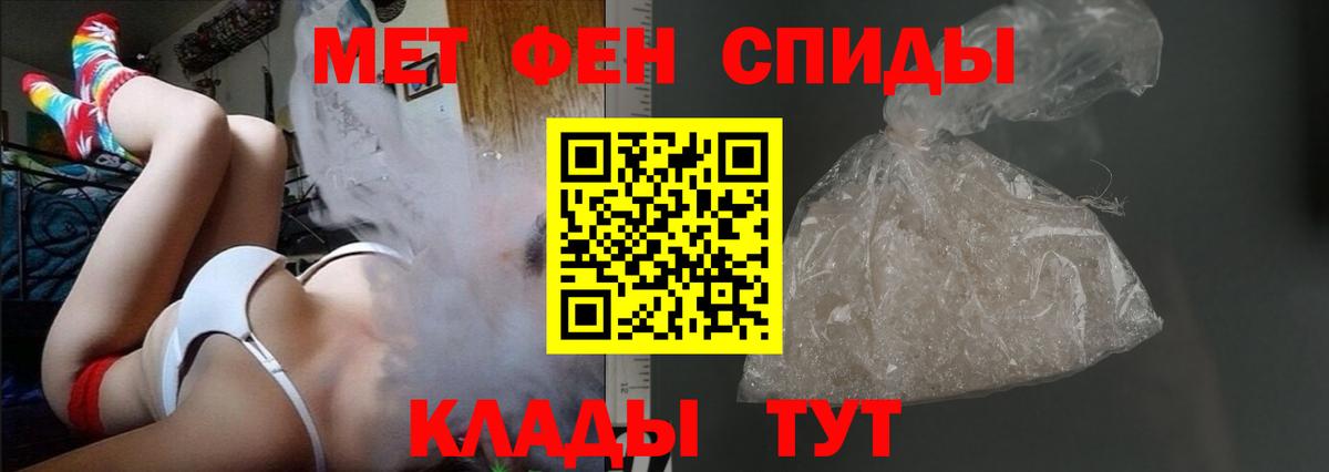 Amphetamine 97% Октябрьский