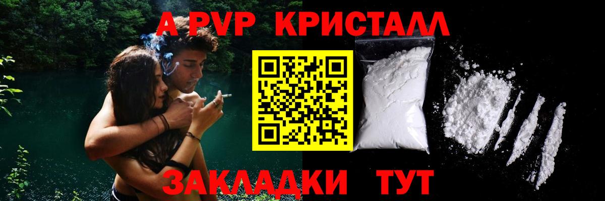 Альфа ПВП СК Октябрьский