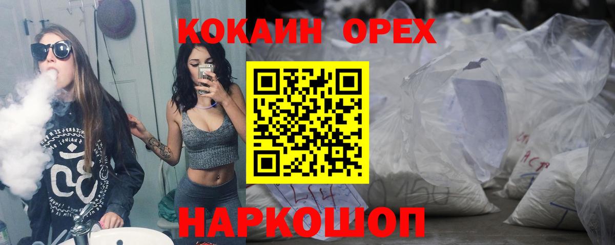 COCAIN 98%  КОКАИН Перу  Вход с VPN  Октябрьский 