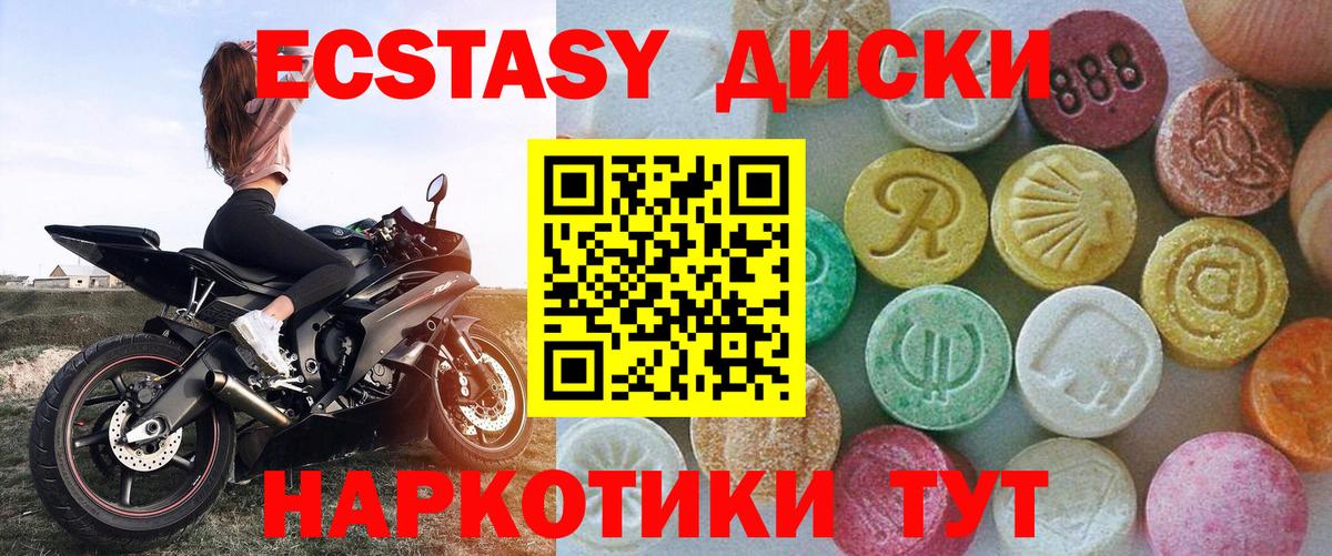 Октябрьский  ГАШ  КОКАИН  Вход с VPN  Меф МЯУ МЯУ  МЕФ кристаллы  МАРИХУАНА 