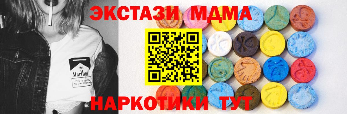 КОКАИН Октябрьский