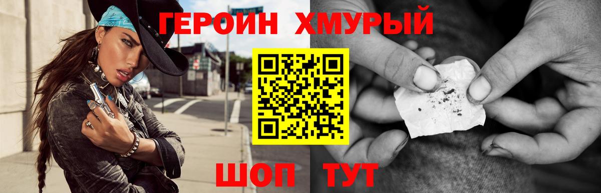 Октябрьский  Героин VHQ  ГЕРОИН  Вход с VPN 