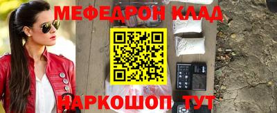 таблы Гай