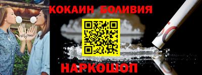 кокаин VHQ Гагарин