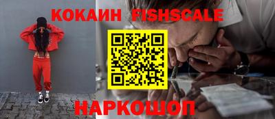 кокаин VHQ Гагарин