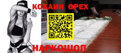 кокаин VHQ Гагарин