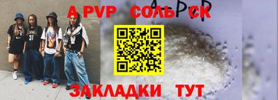 таблы Гай