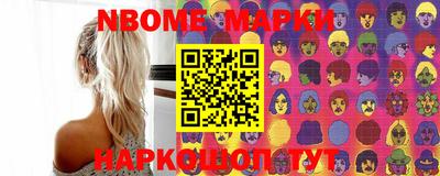 мефедрон VHQ Павлово