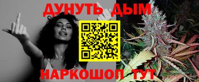 таблы Гай