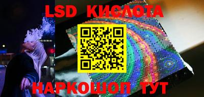 таблы Гай