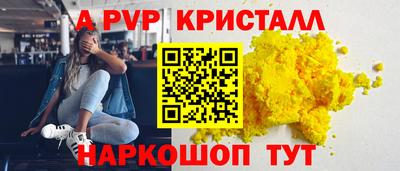 кокаин VHQ Гагарин