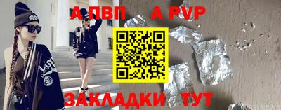 таблы Гай