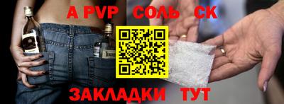 наркотики Гатчина