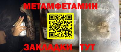 таблы Гай