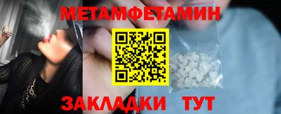 таблы Гай