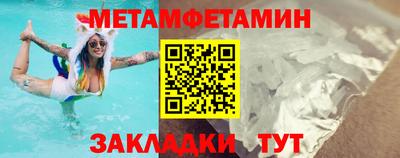 таблы Гай