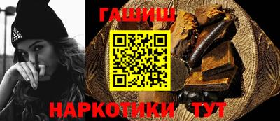 наркотики Гатчина