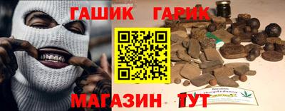 наркотики Гатчина