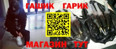 таблы Гай