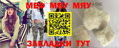 таблы Гай