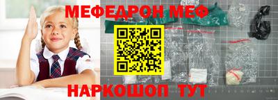 МДПВ Отрадный