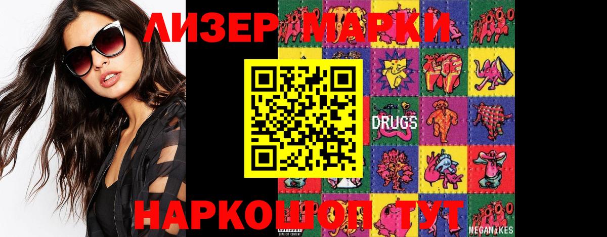 Октябрьский  ЛСД экстази ecstasy  Вход с VPN  гидра сайт  LSD-25 экстази кислота 