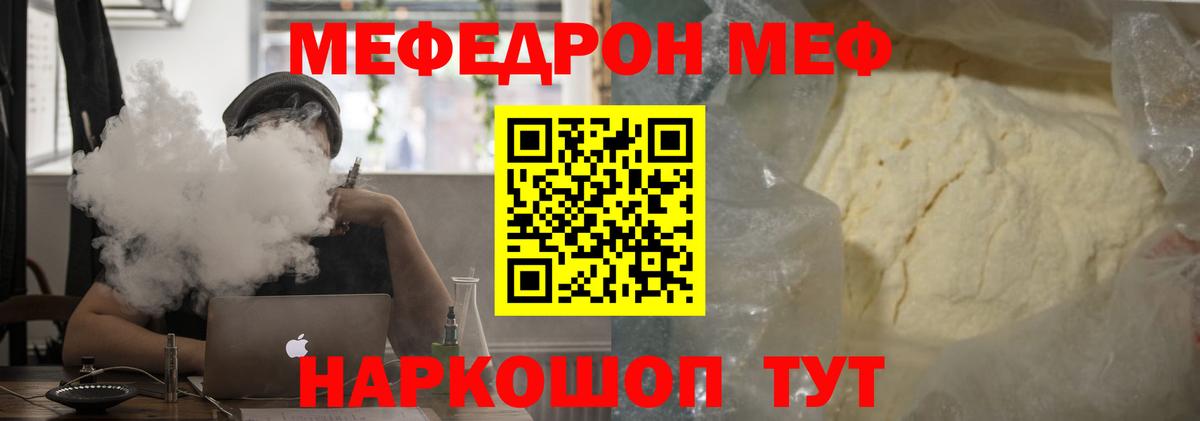 хочу   Вход с VPN  Мефедрон  Октябрьский  Мефедрон  Меф VHQ 