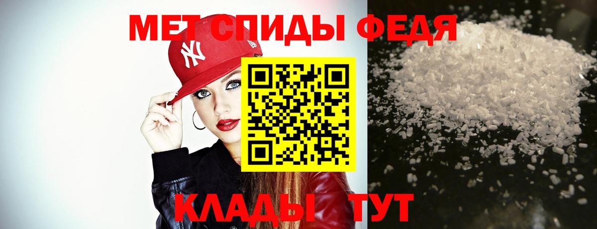 МЕТАМФЕТАМИН Methamphetamine Октябрьский