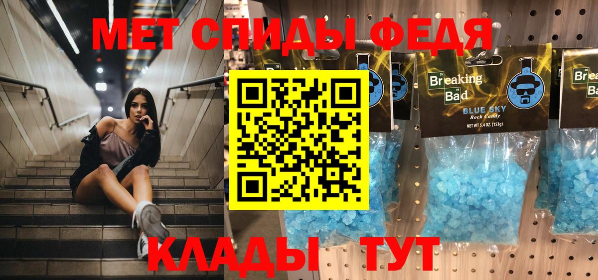 МЕТАМФЕТАМИН витя  Вход с VPN  Октябрьский  МЕТАМФЕТАМИН витя 