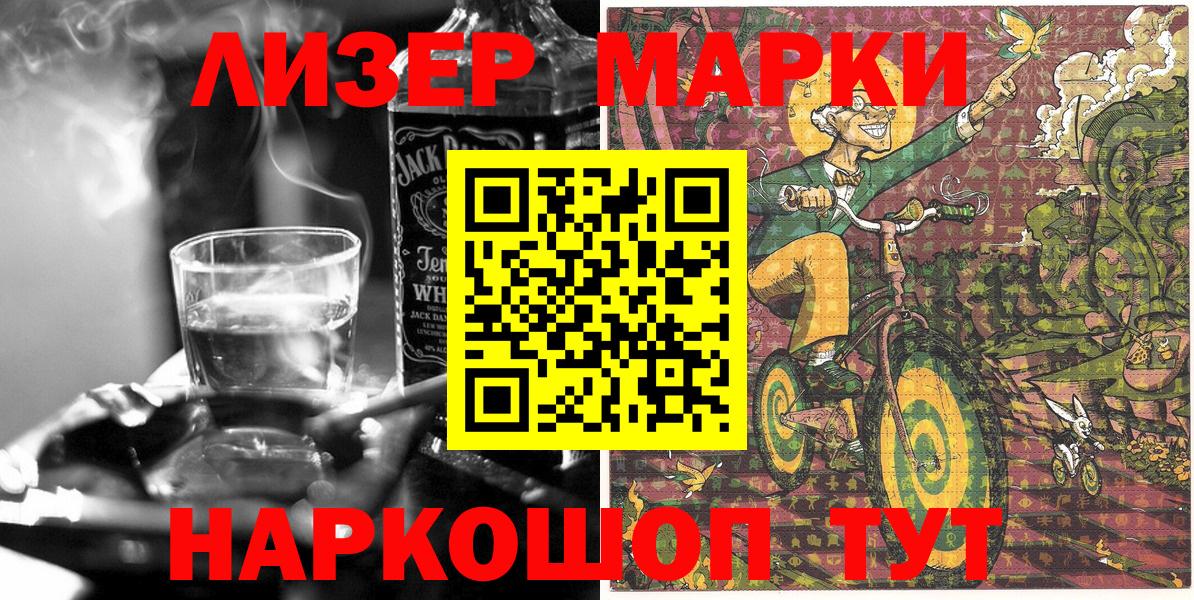 Октябрьский  цены наркотик  Вход с VPN  Наркотические марки 1,5мг 