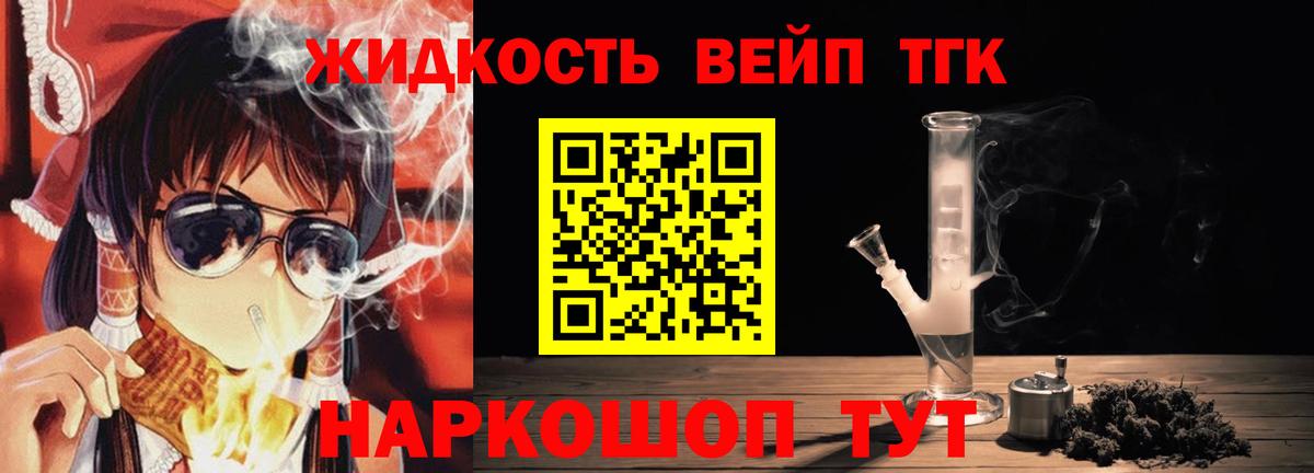 Октябрьский  Дистиллят ТГК гашишное масло  Вход с VPN 