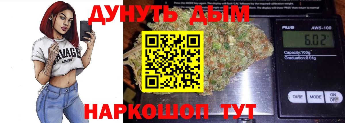 Конопля White Widow  Каннабис White Widow  Каннабис ГИДРОПОН  Октябрьский  МАРИХУАНА AK-47  Вход с VPN 